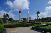 Besuch von Pearl Harbour