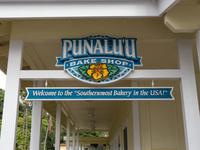 südlichste Bäckerei der USA