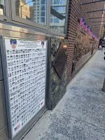 FDNY Memorial Wall