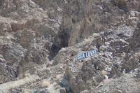Badwater Point, Death Valley NP, unter dem Meeresspiegel