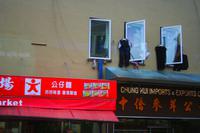 San Francisco - China town