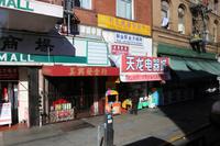 Chinatown in San Francisco
