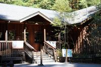 Besucherzentrum des Humbold State Parks