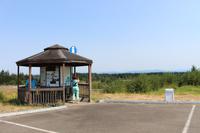 Blick auf Mount Helen