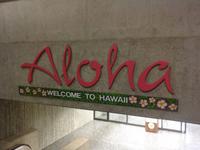 Willkommen auf Hawaii