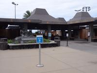 Big Island - 