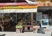 Chinatown