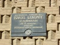 Samaniden Mausoleum Buchara