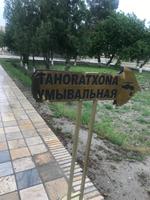 Das muss auch mal sein