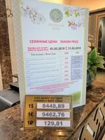 Wechselstube der Transtbank in unserem Hotel