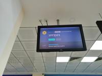 Weiterflug nach Urgentsch