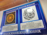 Die Kunst der Kalligraphie auf dem Registan in Samarkand