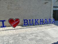 am Divan Begi Platz in Buchara