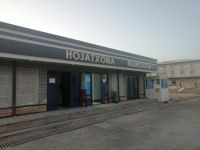 Hojatxona - eine gute Toulette