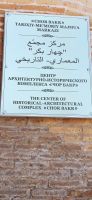 Umgebung von Buchara: Chor Bakr Mausoleum &ndash; &copy; Inge Bily (Eberhardt TRAVEL)