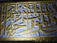 Amir Temur Mausoleum