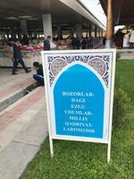 Bazar Samarkand