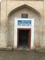 Eingang zum Hamam 