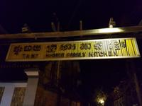 18.05_Khmer Family Restaurant