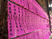 Gebetswuensche an die Ahnen