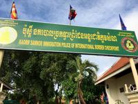 Grenzposten Vietnam-Kambodscha auf dem Mekong Fluss