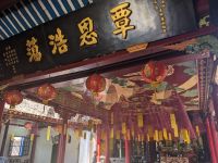 197. Stadtspaziergang Hoi An