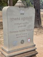 Eingang zum Banteay Samre