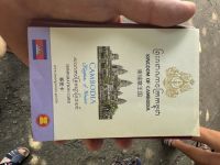 ...angekommen in Kambodscha (2)