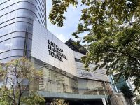 Skye Tower, Ho Chi Minh Stadt