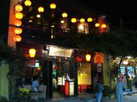 Hoi An am Abend