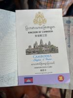 die Grenzformalitäten &ndash; &copy; Birgit Kirchner (Eberhardt TRAVEL)