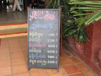 Was gibt's denn hier zu essen?