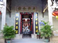 Chinesische Pagode in Hoi An