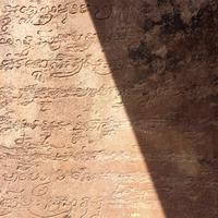 Banteay Sei Sanktsript