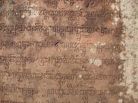 Banteay Srei