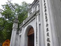 Literaturtempel
