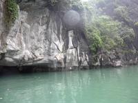 Loun Grotte