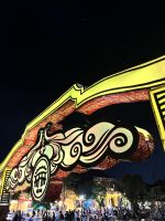 103 Hoi An