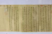 Hue - alte chinesische Schrift