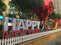 ... vorausschauende Planung