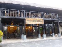 Der Eingang zur Ecolodge und die Terrasse