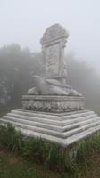 Denkmal  Bach Ma Nationalpark