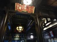 Altes Kaufmannshaus , Hoi An