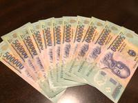 Dong - Wäöhrung Vietnam