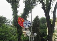 Zeichen - Vietnamesischer Flagge und Kommunistischer Partei Vietnams