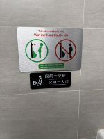 Toilettenanleitung &ndash; &copy; Andy Nguyen (Eberhardt TRAVEL)