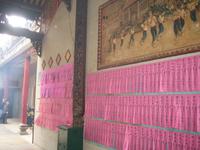 Saigon - Thien Hau-Tempel