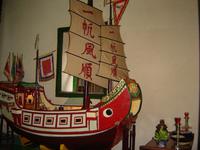 102 Chinesischer Tempel Hoi An