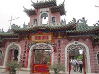 Chinesische Versammlungshalle