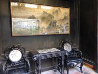 Handelshaus Tan Ky